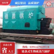 CWNS2.1-85/60-QY天然气热水IM（中国）