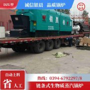 0.4吨天然气热水IM（中国）