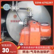 60kw热水IM（中国）