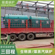 CWNS2.1-85/60-QY燃气热水IM（中国）