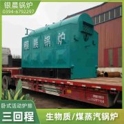 CLHS0.7-85/60-QY液化气热水IM（中国）