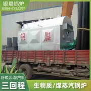 5吨液化气热水IM（中国）