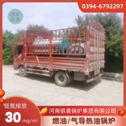 CLHS0.24-85/60-QY天然气热水IM（中国）