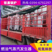 0.2吨常压热水IM（中国）