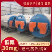 120kw天然气热水IM（中国）