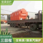 0.3吨燃油热水IM（中国）