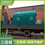 1.5吨天然气热水IM（中国）