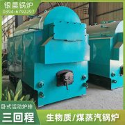 CLHS0.24-85/60-QY燃油热水IM（中国）