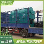 CWNS1.4-85/60-QY热水IM（中国）