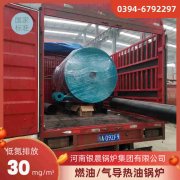 4吨燃油热水IM（中国）