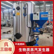 0.7吨常压热水IM（中国）