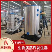 120kw燃油热水IM（中国）