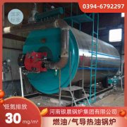 CLHS0.49-85/60-QY燃油热水IM（中国）