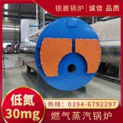 700kw燃气热水IM（中国）