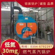 180kw燃气热水IM（中国）