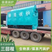 350kw热水IM（中国）