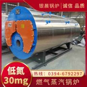 60kw燃油热水IM（中国）