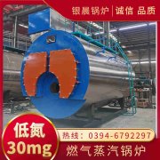 15吨液化气热水IM（中国）