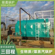 2100kwIM（中国）