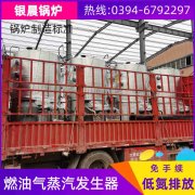 210kw燃气热水IM（中国）