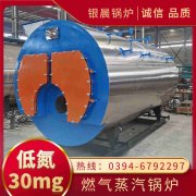 CLHS0.7-85/60-QY常压热水IM（中国）