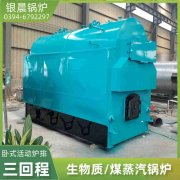 CLHS0.12-85/60-QY液化气热水IM（中国）