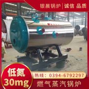 CLHS0.12-85/60-QY常压热水IM（中国）