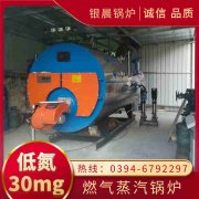 0.7吨液化气热水IM（中国）