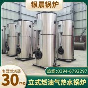 4吨热水IM（中国）