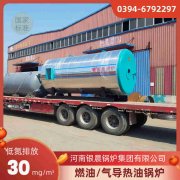 4吨液化气热水IM（中国）