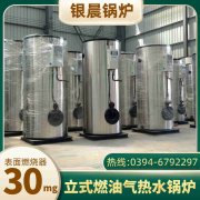 6吨液化气热水IM（中国）