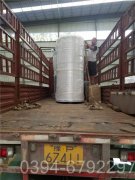 贵州CWNS0.7-85/60-QY燃气热水IM（中国）