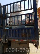 广西1吨IM（中国）