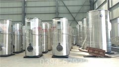 湖南700kw天然气热水IM（中国）