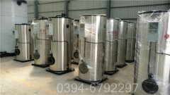 山东0.3吨液化气热水IM（中国）