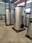 广东350kw燃油热水IM（中国）