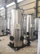 海南180kw燃气热水IM（中国）