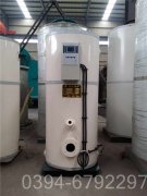 浙江90kw天然气热水IM（中国）