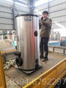 福建20吨液化气热水IM（中国）