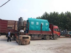 澳门1.5吨燃油热水IM（中国）