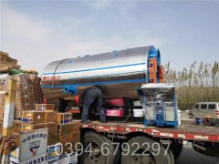 云南3吨天然气热水IM（中国）