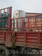 陕西2800kw液化气热水IM（中国）