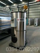 江苏0.2吨燃油热水IM（中国）