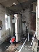 台湾1吨液化气热水IM（中国）