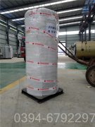 江西1400kw热水IM（中国）