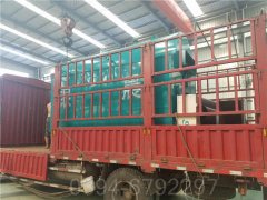 吉林3500kw燃气热水IM（中国）