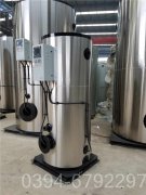 西藏120kw液化气热水IM（中国）