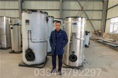 贵州490kw天然气热水IM（中国）