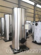 云南0.1吨热水IM（中国）