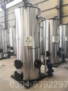 山西5吨燃气热水IM（中国）